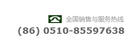 岳陽申陽航運有限公司